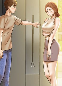 第3话 如果能扑倒恩美阿姨… 封面图 1
