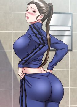 第131话 和汉娜在公厕寻求刺激 封面图 1