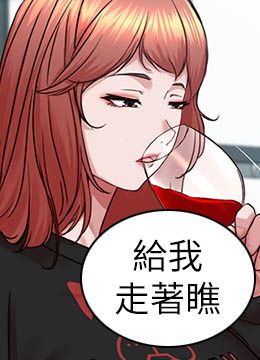 第199话 你靠笔记嚣张的日子就到今天了 封面图 1