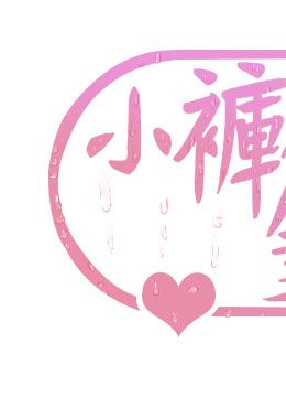 后记  封面图 1