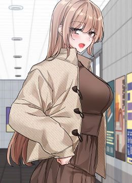 第132话 大奶妹!把你的胸挺出来! 封面图 1