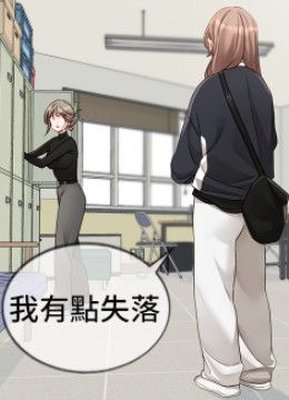 第167话 分别在即 封面图 1