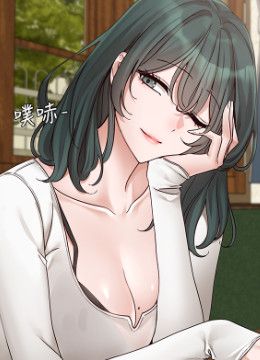 第169话 察觉真正的心意 封面图 1