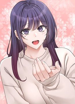 第173话 难以隐藏的心意 封面图 1