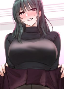 第176话 交女友前跟我多做几次♥ 封面图 1