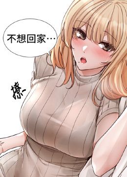 第200话 江郁涵 侵门踏户勾引你 封面图 1