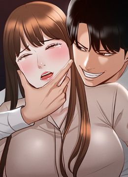 第13话 一尝人妻的美妙滋味 封面图 1