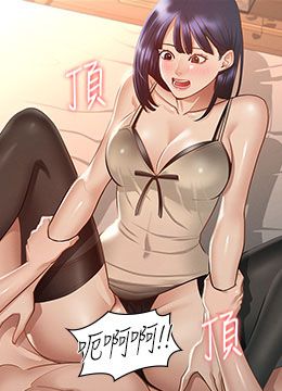 第18话 千晴的大变身 封面图 1