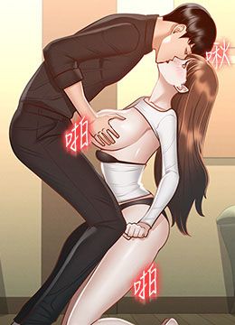 第21话 徐千晴的梦幻乳夹 封面图 1