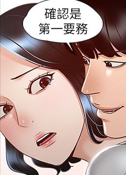 第25话 最终爆发的呻吟声 封面图 1