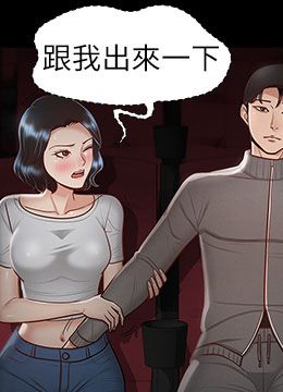 第27话 约会的最后是试车 封面图 1