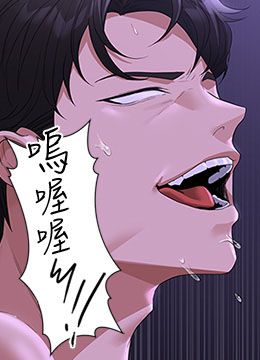 第40话 呻吟和咆哮交织的夜晚 封面图 1