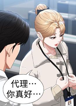 第51话 被当母狗干的林倩蓉 封面图 1