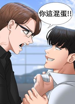 第68话 贤宇的疯狂主意 封面图 1