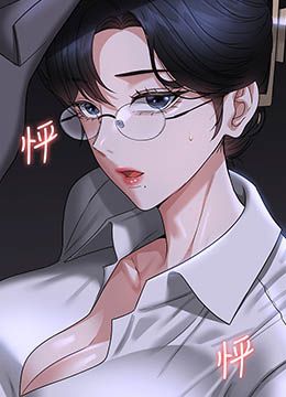 第89话 在后座依偎着取暖 封面图 1