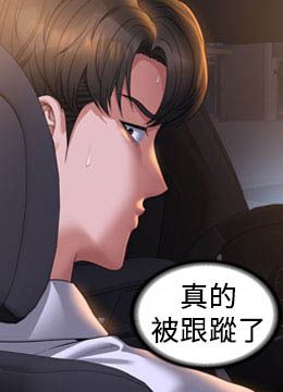 第127话 谁都无法阻止我…! 封面图 1
