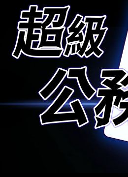 后记  封面图 1