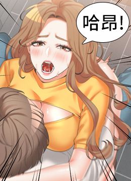 第13话 学姐，可以内射吗? 封面图 1