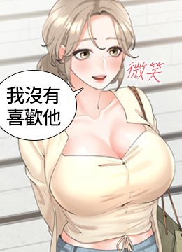 第19话 进退两难的窘境 封面图 1