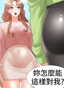 第63话 先下手为强 封面图 1
