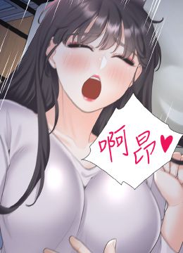 第71话 这样你就动不了了吧? 封面图 1