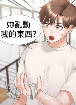 第81话 跟室友姐姐撕破脸 封面图 1
