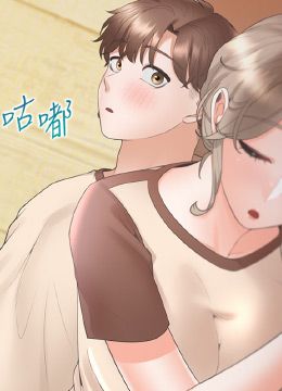 第87话 再装睡我就不客气啰 封面图 1