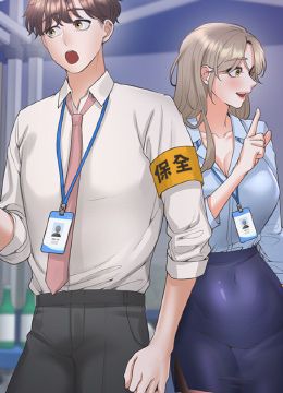 第88话 相互牵制的女人们 封面图 1