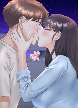 第99话 两情相悦后的激情野炮 封面图 1