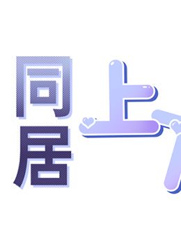后记  封面图 1