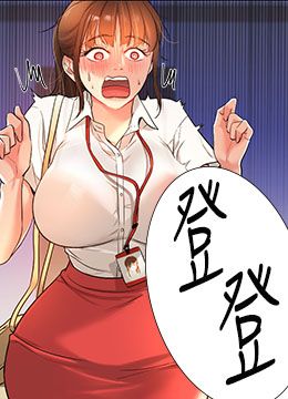 第5话 初见大雕的悸动 封面图 1