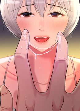 第42话 让女人舒服的新招式 封面图 1