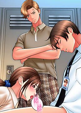 第67话 射出来也没关系 封面图 1