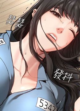 第3话 四处被盯上的猎物 封面图 1