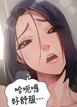 第32话 科长的潮吹喷水秀 封面图 1