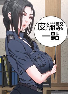第44话 出乎意料的监狱大风吹 封面图 1