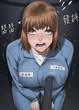第47话 给小喽啰1号的火辣洗礼 封面图 1
