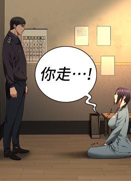 第72话 混乱中苏醒的韵涵 封面图 1