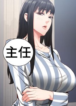 第74话 最终抉择 封面图 1
