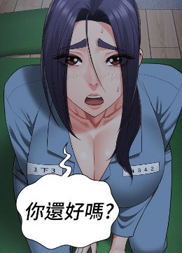 第75话 熟悉的怀抱 封面图 1