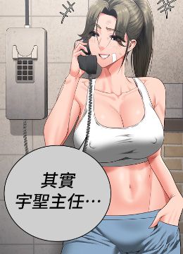第78话 身体还是爱着你 封面图 1