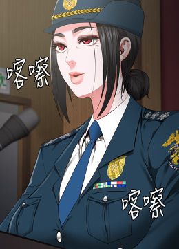 第83话 给我大鸡鸡!! 封面图 1