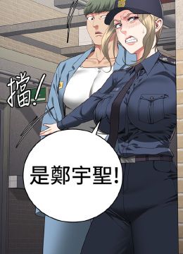 第85话 狭路相逢 封面图 1