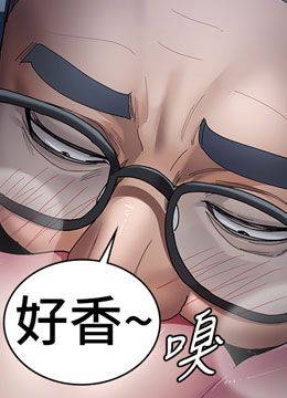 第33话 妇产科的跋扈女医师 封面图 1