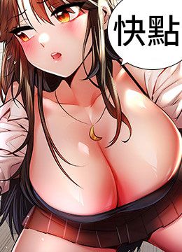 第23话 饥渴母狗的诱惑 封面图 1