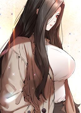 第74话 你得做到我爽为止 封面图 1
