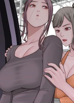 第58话 寻找令我更上瘾的女人 封面图 1