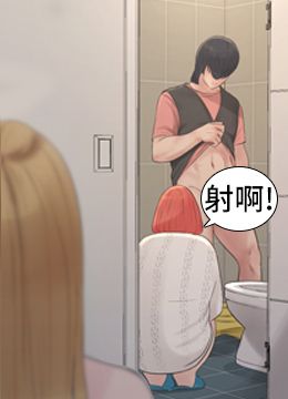 第24话 满足奥客的变态需求 封面图 1