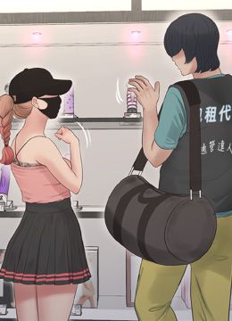 第29话 人家在讲电话，不要插… 封面图 1