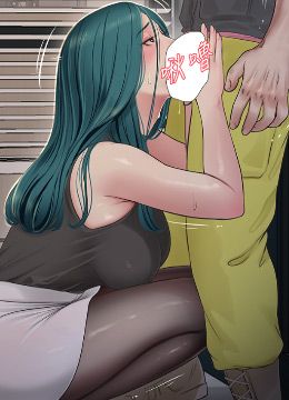 第35话 好浓郁的精液… 封面图 1